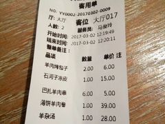 -大巴扎的姑娘(荣盛时代广场店)