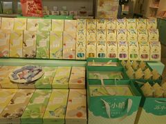 -苏小糖(鼓浪屿三丘田花园店)