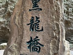 -武隆天坑寨子景区