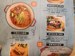 菜单-托斯卡纳烘焙意大利餐厅(五天地店)