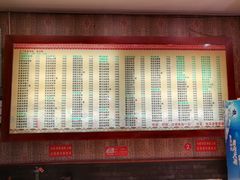 -孙家面馆(淮海第一城店)