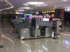 -和瑞广场