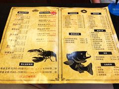菜单-怪怪龙虾·澳洲蓝龙王·深夜食堂(惊驾路店)
