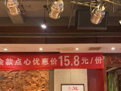 -金鼎轩(方庄天坛店)