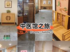 -冬日中医馆(枋湖店)