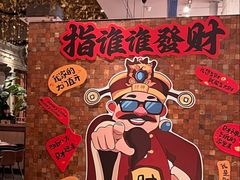 -星叶·东南亚料理(温州万象城店)