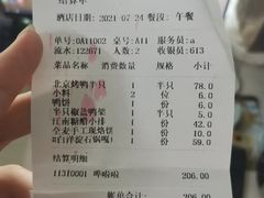-小放牛河北菜(长安万达店)