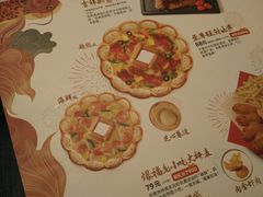 菜单-必胜客(燕郊永旺店PHDI店)