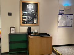 -星巴克(北京新东安)