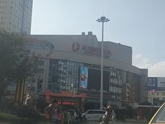 -茄子恰恰·新云南小炒(金池购物中心店)