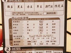 -豚王拉面(澳门银河店)