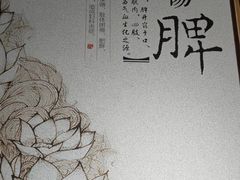 -麻麻手推拿