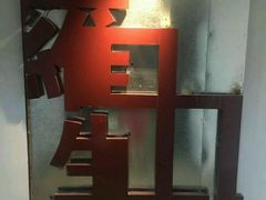 -秃鹫湾·推理大师沉浸式实景演绎推理剧场