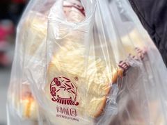 -闻酥园(水碾河路店)