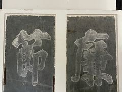 -白鹿洞书院