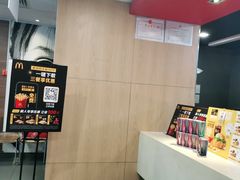 -麦当劳(衡阳中心汽车站店)