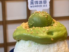 -WONDER ICE 萬得冰田(建設路总店)