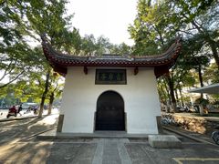 -岳麓山风景名胜区