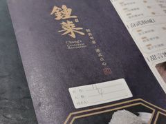 -钟菜·粤菜点心·宴请(海上世界·汇港二期店)