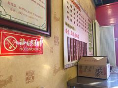 -铸钟褡裢火烧(西三环紫竹桥店)