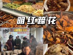 -冒椒火辣(太古里店)
