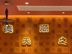 -德天顺盖码饭(人民西路店)