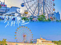 -左海海底世界