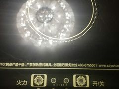 -青岛小羔羊火锅(李村公园店)