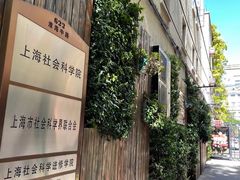 -光明邨大酒家(淮海路店)