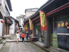-土城古镇