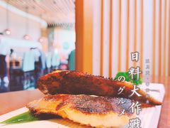 -九井澤精致料理(金茂店)
