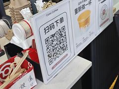 -库迪咖啡(金中环商务大厦店)