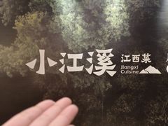 -天河领展广场
