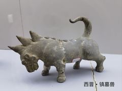 -邹城博物馆