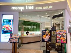 -mango tree芒果树泰国餐厅(青岛万象城店)