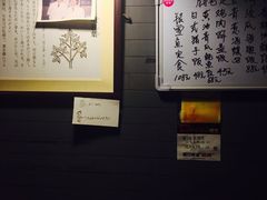 -平川日本料理