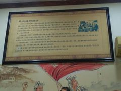 -红色根据地文化主题酒店(太湖街店)