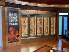 -九十九顶毡房(清河店)