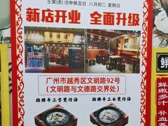 -牛师傅广式药膳牛骨汤美食(江南西店)