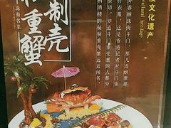 -益利大酒楼(井岸店)