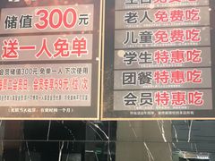 -布多斯烤肉火锅自助(江腾广场店)
