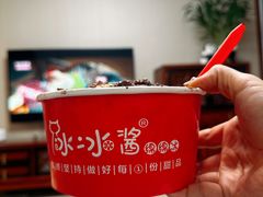 -冰冰酱(新都心店)