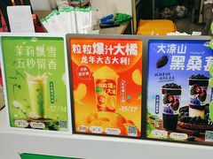 -茶屿水果茶(太古里店)