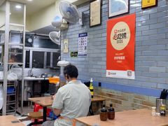 -好好味面家(桃园店)