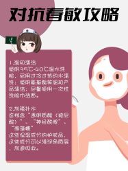 -美肤盾祛痘·问题肌头疗管理中心