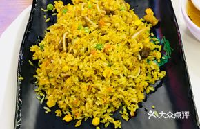 Curry Pork Knuckle Fried Rice