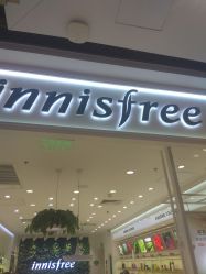 -悦诗风吟innisfree