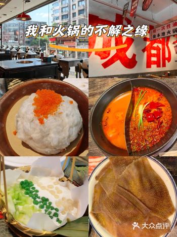 吃火锅，重在火候和食材