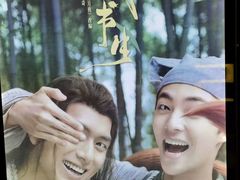 -金逸影城(中山远洋城IMAX店)