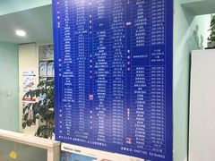 -甄爱宠物医院(疏影路店)